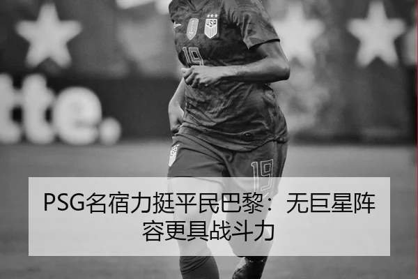 ming-su-li-ting-ping-min-ba-li-wu-ju-xing-zhen-rong-geng-ju-zhan-dou-li-2-149.jpg